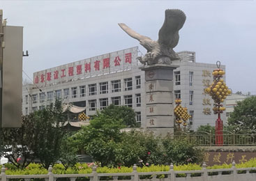 止土工格柵廠(chǎng)家